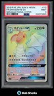 Dragonite GX
