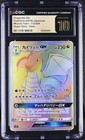 Dragonite GX