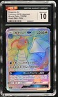 Dragonite GX
