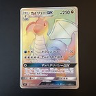 Dragonite GX