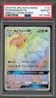Dragonite GX
