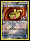 PlusPower