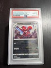 Scizor