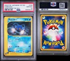 Chinchou