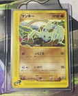 Chinchou