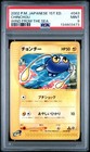 Chinchou