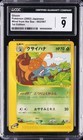 Chinchou