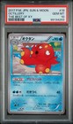 Octillery