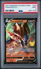 Zamazenta V