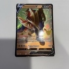 Zamazenta V