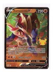 Zamazenta V