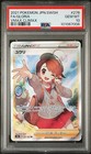 Gloria