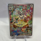 Cinccino