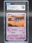 Zubat