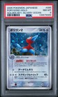 Porygon2