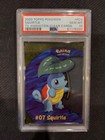 Squirtle