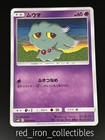 Misdreavus