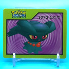 Misdreavus