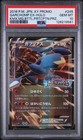 Garchomp Spirit Link