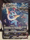 Vaporeon VMAX