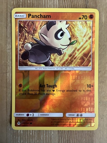 Pancham