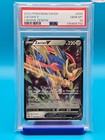 Zacian V