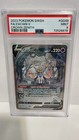 Zacian V