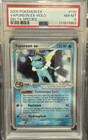 Vaporeon EX