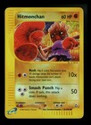 Hitmonchan