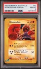 Hitmonchan