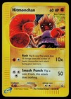Hitmonchan