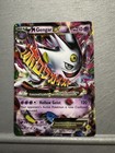 Mega Gengar EX