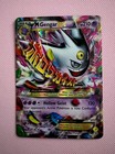 Mega Gengar EX