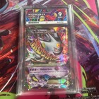 Mega Gengar EX