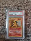 Typhlosion