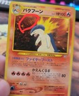 Typhlosion