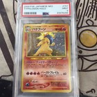 Typhlosion