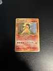 Typhlosion