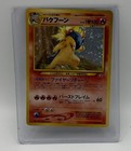 Typhlosion