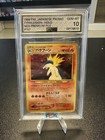 Typhlosion