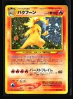 Typhlosion