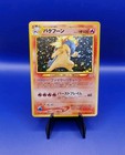 Typhlosion