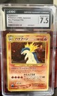 Typhlosion