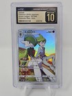 Gallade
