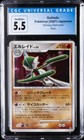 Gallade