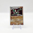 Gallade