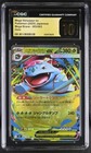 Mega Venusaur ex