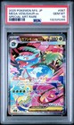 Mega Venusaur ex