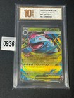 Mega Venusaur ex