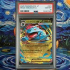 Mega Venusaur ex